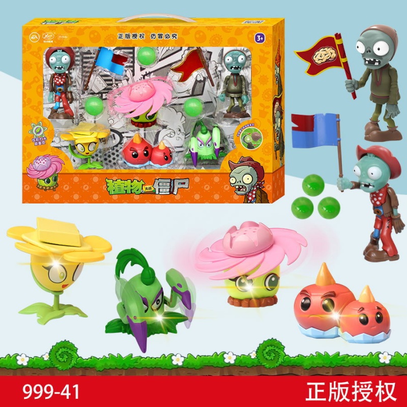 Plants Vs Zombies Toy Set Stor - Plant Parent Vs recension och pris