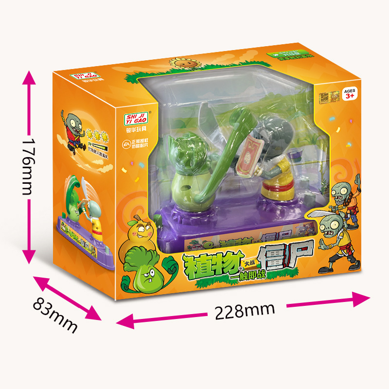 Plants Vs Zombies Competitive  - Plant Parent Vs recension och pris