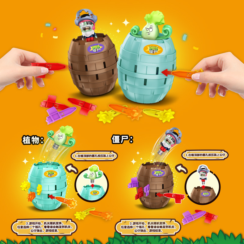 Hot New Plants Vs. Zombies Pir - Plant Parent Vs recension och pris