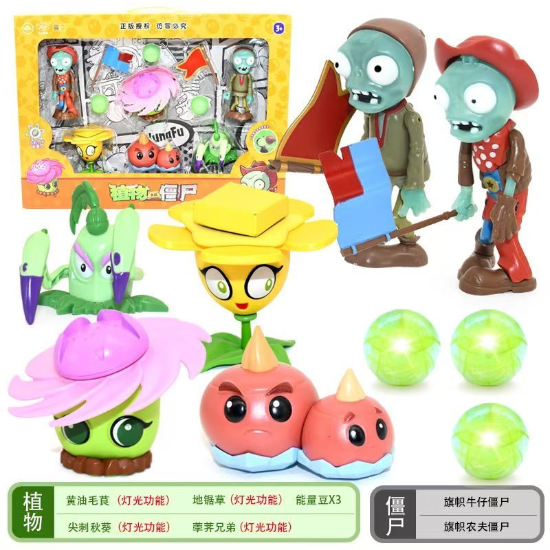 Plants Vs Zombies Toy Set Stor - Plant Parent Vs recension och pris
