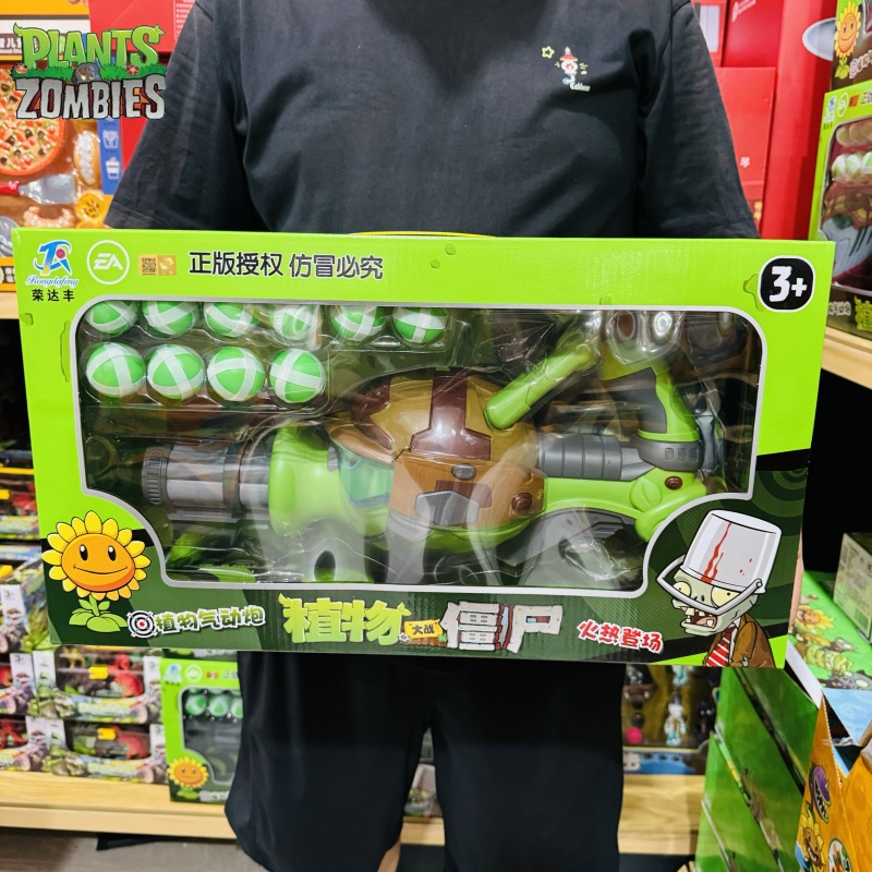 New Plants Vs. Zombies Gatling - Plant Parent Vs recension och pris