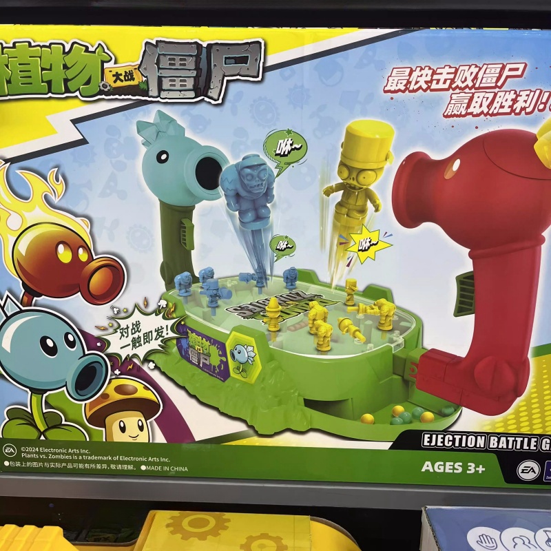 2025 New Plants Vs. Zombies Sh - Plant Parent Vs recension och pris